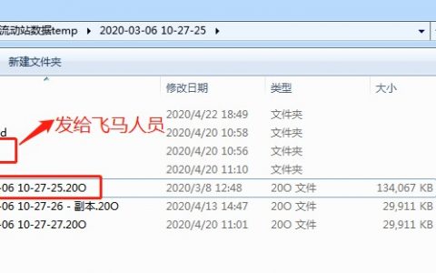 無人機管家Y坐標有系統(tǒng)偏差、局域網(wǎng)分布式異常、云集群分布式異常