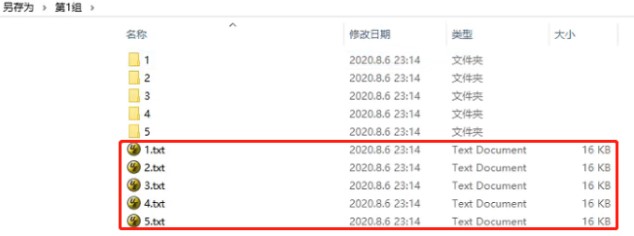無人機管家專業(yè)版快速圖像處理工具使用說明插圖14 無人機管家專業(yè)版快速圖像處理工具使用說明