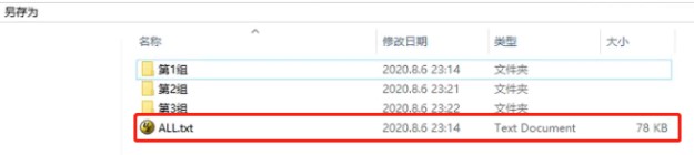 無人機管家專業(yè)版快速圖像處理工具使用說明插圖15 無人機管家專業(yè)版快速圖像處理工具使用說明