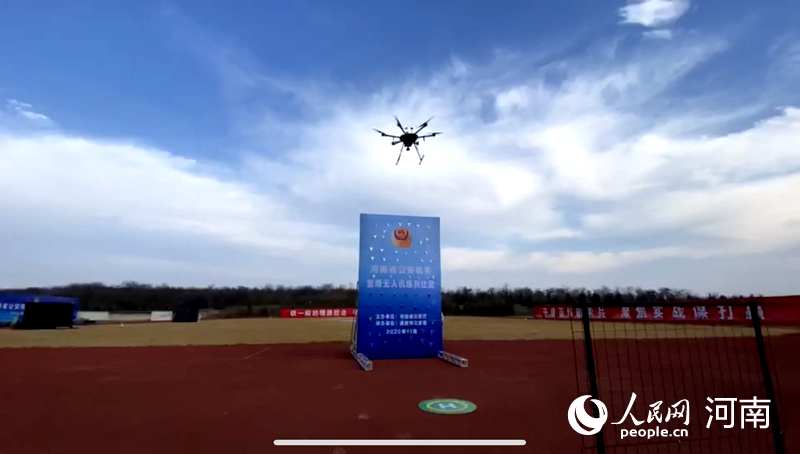 河南公安機關(guān)開展無人機大比武插圖 河南公安機關(guān)開展無人機大比武