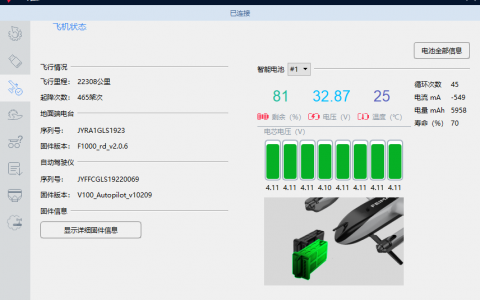 飛馬V100無人機質(zhì)量好不好，有什么哪些應(yīng)用優(yōu)勢？