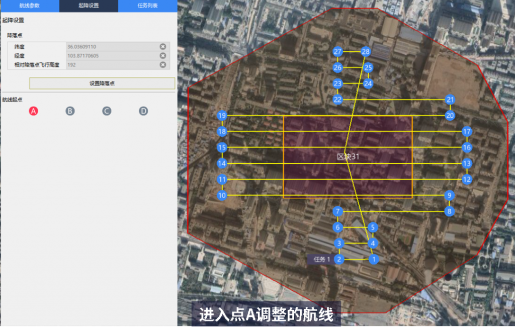 飛馬D2000免像控應(yīng)用解密之航攝規(guī)劃篇插圖7 飛馬D2000免像控應(yīng)用解密之航攝規(guī)劃篇