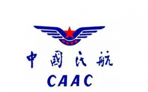 民航局決定對民用無人機駕駛員執(zhí)照管理模式進行改革