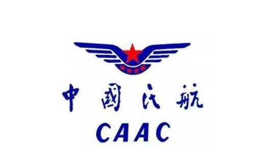 民航局決定對(duì)民用無(wú)人機(jī)駕駛員執(zhí)照管理模式進(jìn)行改革插圖 民航局決定對(duì)民用無(wú)人機(jī)駕駛員執(zhí)照管理模式進(jìn)行改革
