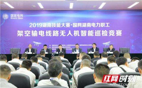湖南有哪些無人機比賽項目？-無人機比賽項目