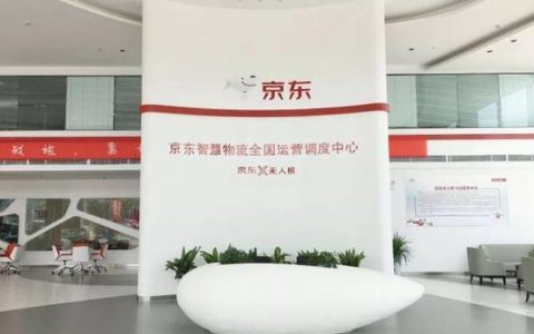 京東無人機(jī)校企合作打造無人機(jī)教育優(yōu)質(zhì)品牌