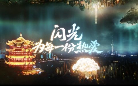 本周末，武漢上空將出現(xiàn)無人機飛行光影表演？