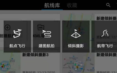在環(huán)保執(zhí)法中無人機有哪些應用？