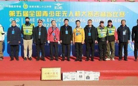 吉林無人機比賽項目有哪些？-無人機比賽項目