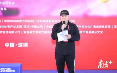 2020年大灣區(qū)“空中F1”國際無人機競速賽落幕