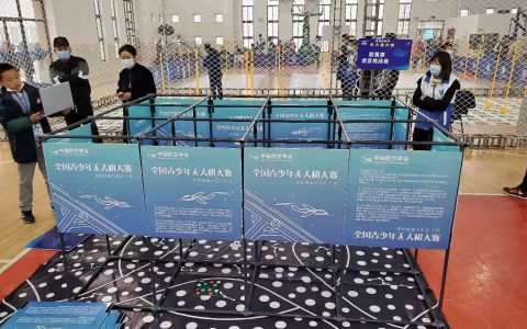 2021年甘肅省酒泉青少年無人機(jī)比賽報(bào)名條件