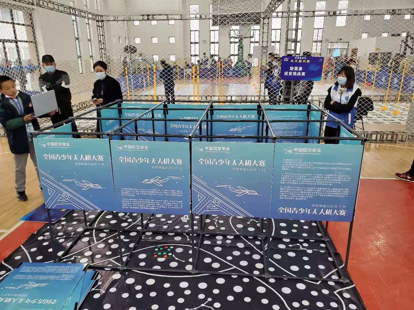 2021年陜西省安康青少年無人機(jī)比賽報(bào)名條件插圖 021年陜西省安康青少年無人機(jī)比賽報(bào)名條件"