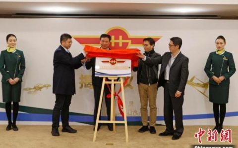 上海市無人機產業(yè)協(xié)會官網地址