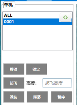 讓編隊(duì)表演變得更簡(jiǎn)單 | 若聯(lián)科技發(fā)布Swarm Pack—無(wú)人機(jī)室外編隊(duì)表演套裝 讓編隊(duì)表演變得更簡(jiǎn)單 | 若聯(lián)科技發(fā)布Swarm Pack—無(wú)人機(jī)室外編隊(duì)表演套裝