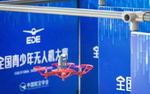 2021年湖南省邵陽青少年無人機比賽報名條件