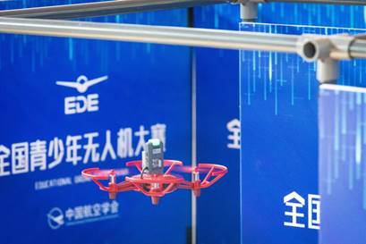 2021年廣西壯族柳州青少年無人機比賽報名條件插圖 021年廣西壯族柳州青少年無人機比賽報名條件"