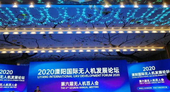 深圳星空創(chuàng)新榮獲2020年度中國(guó)無(wú)人機(jī)先鋒企業(yè)插圖 深圳星空創(chuàng)新榮獲2020年度中國(guó)無(wú)人機(jī)先鋒企業(yè)