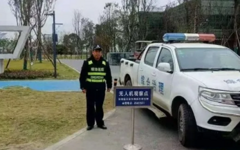 成都無人機(jī)飛行申報地區(qū)及材料