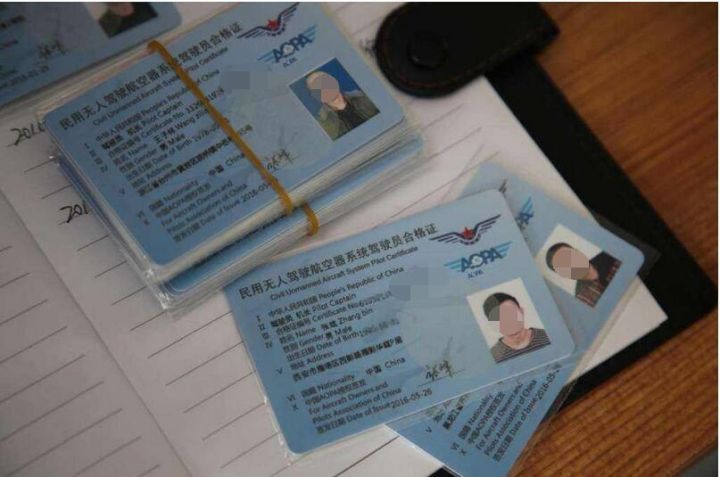 無人機駕照怎么考？報考條件以及規(guī)則介紹