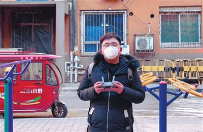 沈陽志愿者用無人機支援戰(zhàn)疫插圖 沈陽志愿者用無人機支援戰(zhàn)疫