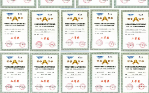 2020年無人機職業(yè)技能全國總決賽閉幕