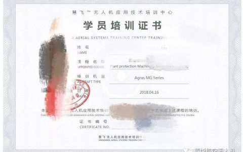 無人機駕駛員培訓都學什么？
