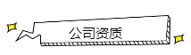 深圳無人機(jī)駕駛員培訓(xùn)機(jī)構(gòu) 深圳無人機(jī)駕駛員培訓(xùn)機(jī)構(gòu)