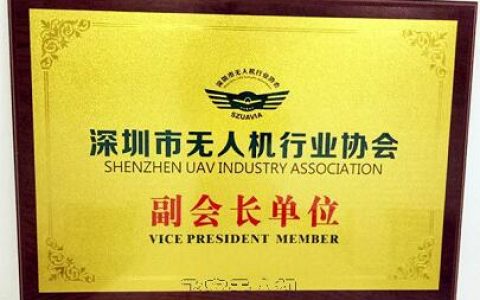 上海正規(guī)的無(wú)人機(jī)培訓(xùn)機(jī)構(gòu)-上海暢突智能科技有限公司怎么樣？
