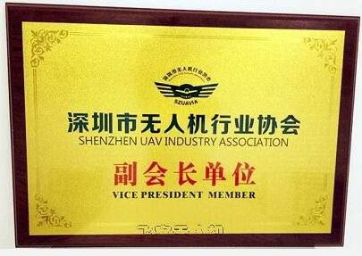 深圳無人機(jī)駕駛員培訓(xùn)機(jī)構(gòu) 深圳無人機(jī)駕駛員培訓(xùn)機(jī)構(gòu)