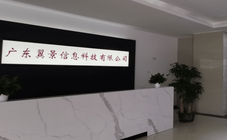 廣東無人機公司-廣東翼景信息科技有限公司插圖 廣東無人機公司-廣東翼景信息科技有限公司