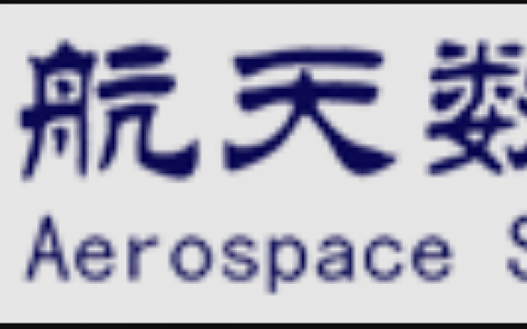 航天數(shù)維飛行學(xué)院-北京正規(guī)的無(wú)人機(jī)培訓(xùn)機(jī)構(gòu)
