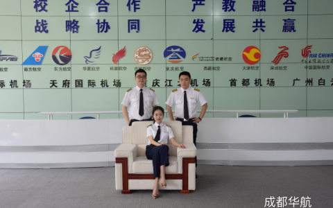 四川正規(guī)的無人機培訓(xùn)機構(gòu)-成都華航職業(yè)學(xué)校怎么樣？
