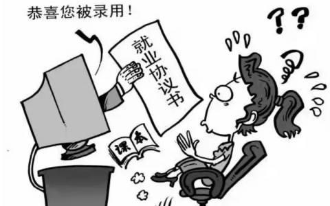 鳳凰在線無(wú)人機(jī)學(xué)院山西訓(xùn)練基地怎么樣？