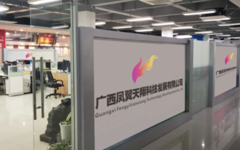 廣西正規(guī)的無人機(jī)培訓(xùn)機(jī)構(gòu)-廣西鳳翼天翔科技發(fā)展有限公司怎么樣？
