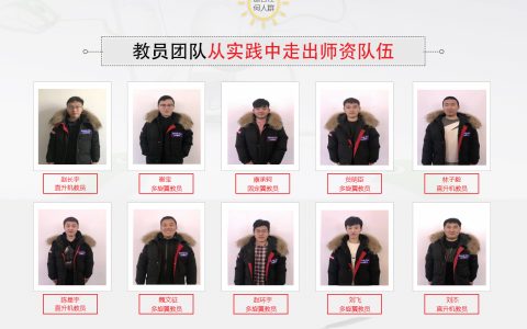 山東正規(guī)的無人機培訓機構(gòu)-青島歐森無人機飛行學院怎么樣？