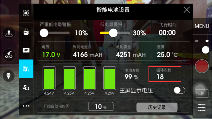 如何鑒別大疆無人機是全新還是二手翻新？認準這幾點是關鍵！