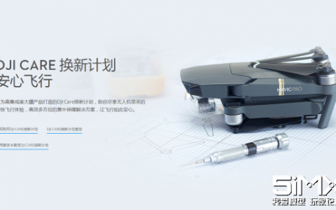 大疆無人機(jī)“DJI Care”實為“換翻新機(jī)”？到底是怎么回事
