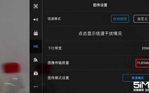 大疆無人機(jī)能飛8000米？（御2的試飛刷新認(rèn)知）