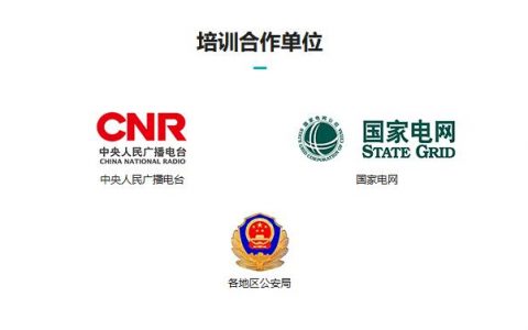 大疆無(wú)人機(jī)培訓(xùn)中心（UTC慧飛培訓(xùn)課程多少錢(qián)）
