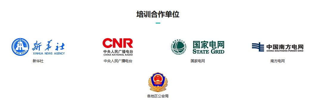 大疆無(wú)人機(jī)培訓(xùn)中心(UTC慧飛培訓(xùn)課程多少錢)插圖 DJI大疆培訓(xùn)考證「無(wú)人機(jī)航拍技術(shù)」 UTC慧飛培訓(xùn)