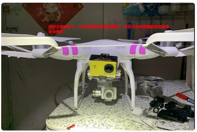 dji 大疆 精靈無人機(jī) 改雙攝 加裝運(yùn)動相機(jī)插圖 dji 大疆 精靈無人機(jī) 改雙攝 加裝運(yùn)動相機(jī)~2020原創(chuàng)