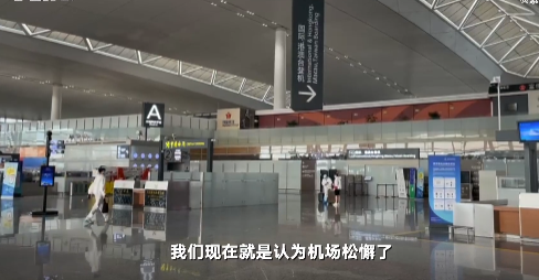 南京祿口機(jī)場(chǎng)確診保潔員發(fā)聲:機(jī)場(chǎng)松懈了插圖 南京祿口機(jī)場(chǎng)確診保潔員發(fā)聲:機(jī)場(chǎng)松懈了,沒(méi)有去年武漢疫情時(shí)消毒得好