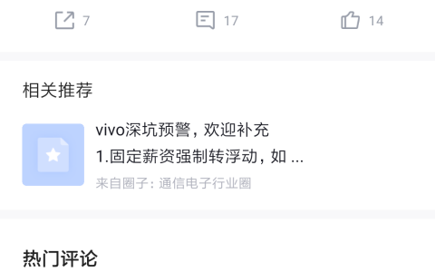 大疆無人機(jī)代理掙錢嗎？（大疆旗艦店賠錢賣給了代理商）