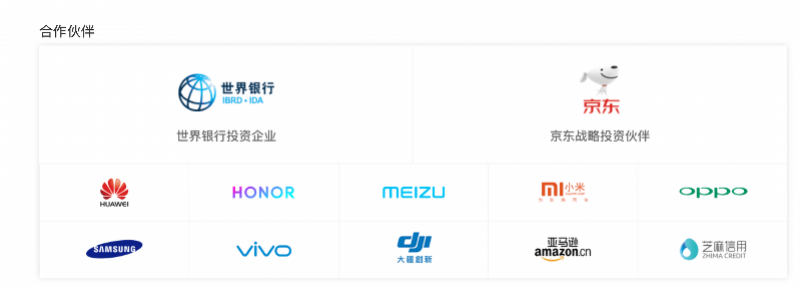 賣二手機(jī)也能上市，“愛回收”赴美IPO，京東是最大股東