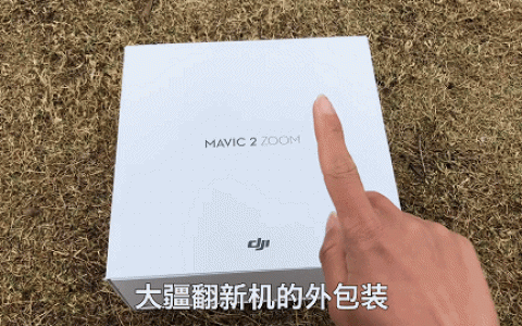 你的大疆無人機是翻新機嗎？無人機的機身SN碼一招教你辨別