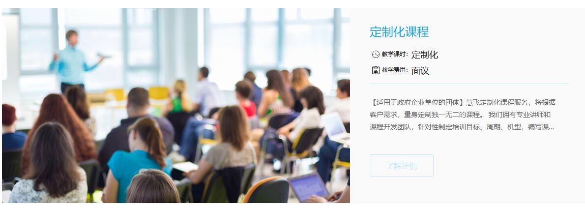 大疆無(wú)人機(jī)培訓(xùn)中心(UTC慧飛培訓(xùn)課程多少錢)插圖22 DJI大疆培訓(xùn)考證「無(wú)人機(jī)航拍技術(shù)」 UTC慧飛培訓(xùn)