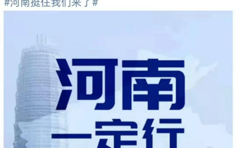 鴻星爾克捐贈(zèng)5000萬元物資(滴水甘泉，皆是甘露)