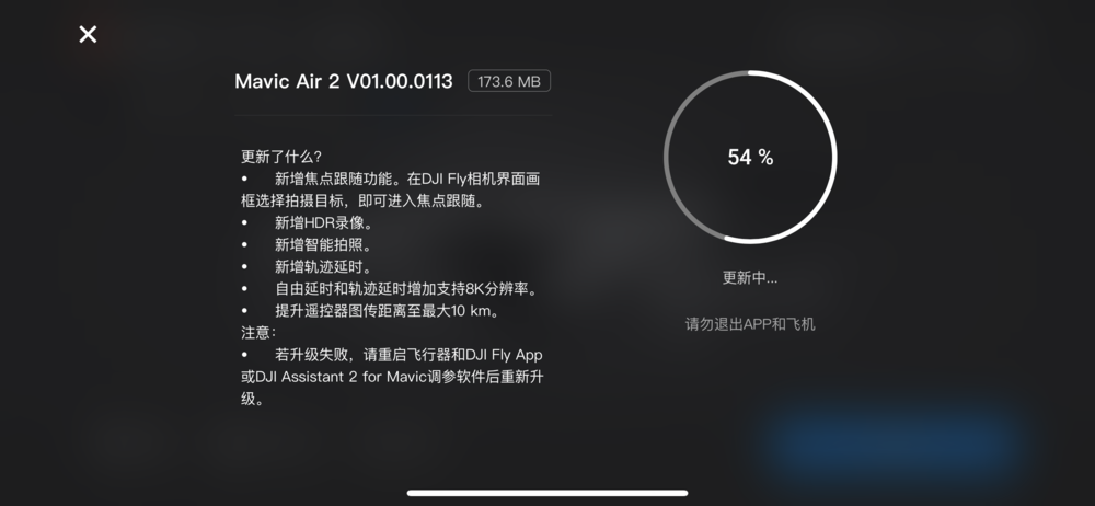 大疆史上續(xù)航時間最長的消費級(無人機MavicAir2續(xù)航最長達(dá)34分鐘)插圖5 大疆史上續(xù)航時間最長的消費級無人機MavicAir2正式發(fā)布