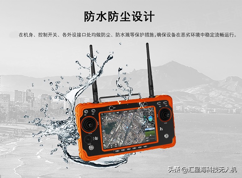 MX16系列1080P數(shù)字圖可傳30km(匯星海數(shù)字圖傳)插圖3 MX16系列1080P數(shù)字圖傳安卓一體手持地面站可傳30km