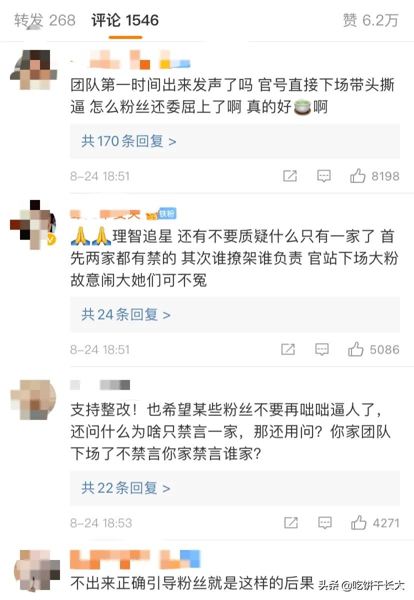 趙麗穎血虧 多個(gè)官媒點(diǎn)名批評 工作室被禁言插圖4 趙麗穎血虧 多個(gè)官媒點(diǎn)名批評 工作室被禁言 職業(yè)生涯恐就此走下坡路